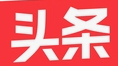 今日头条